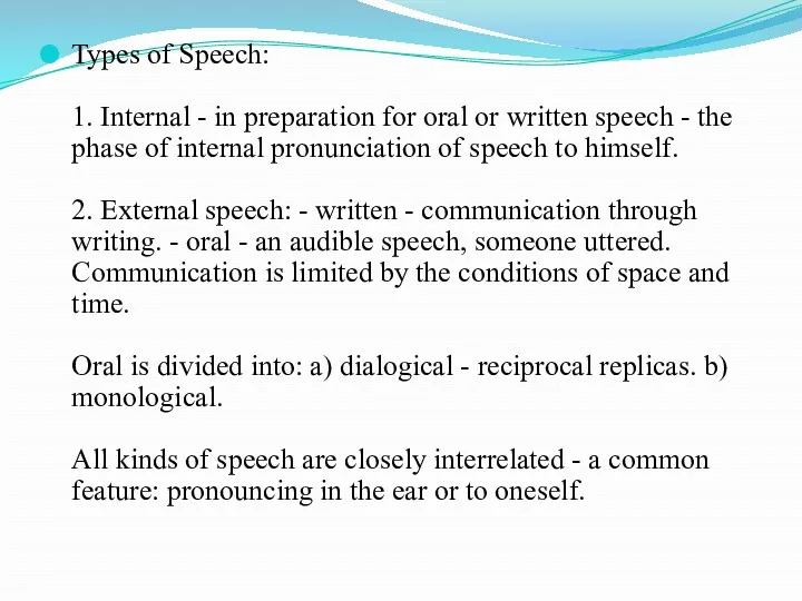 Types of Speech: 1. Internal - in preparation for oral