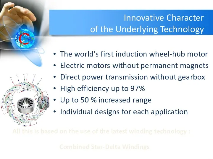 Innovative Character of the Underlying Technology The world's first induction wheel-hub motor Electric