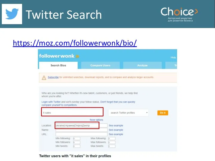 Twitter Search https://moz.com/followerwonk/bio/