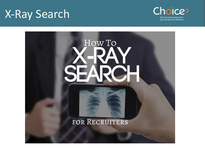 X-Ray Search