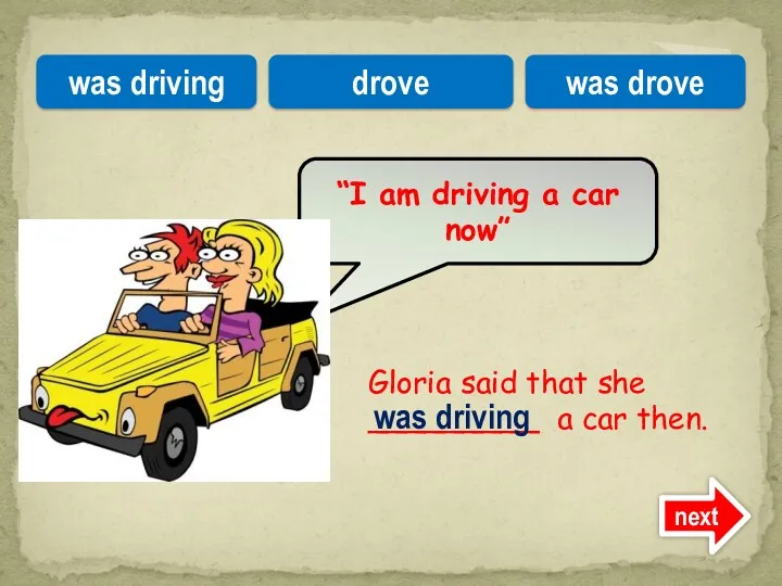 Gloria said that she _________ a car then. “I am