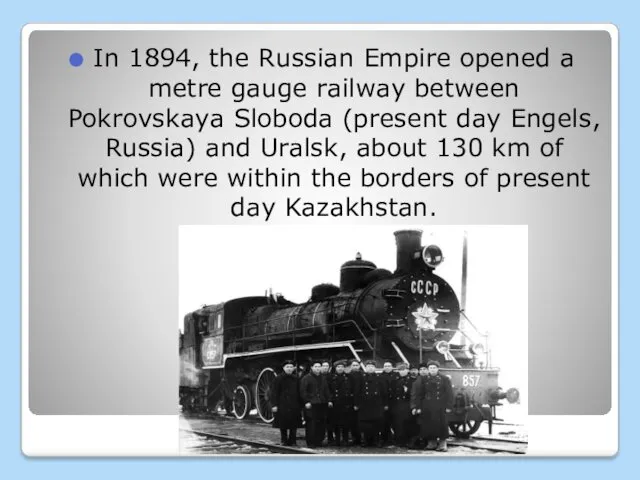 In 1894, the Russian Empire opened a metre gauge railway