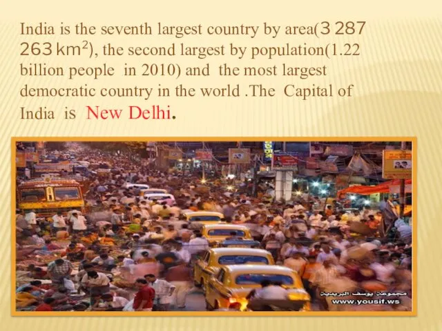 India is the seventh largest country by area(3 287 263 km²), the second