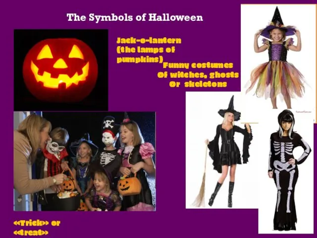 The Symbols of Halloween Jack-o-lantern (the lamps of pumpkins) «Trick»