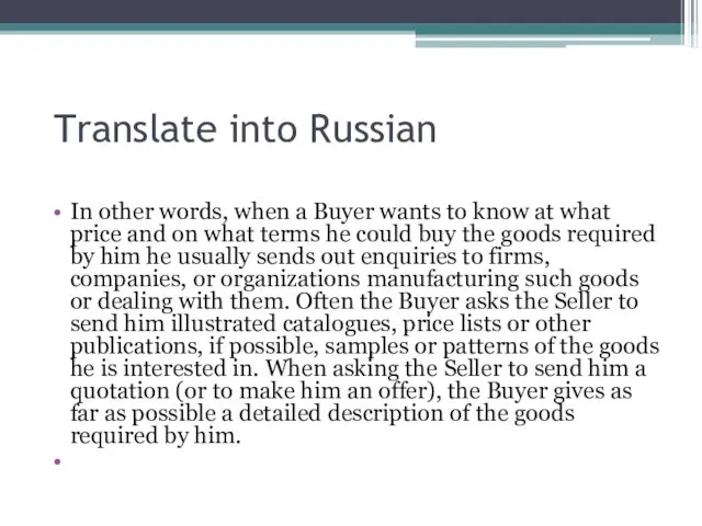 Translate into Russian In other words, when a Buyer wants