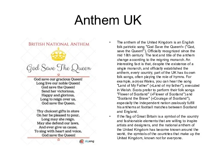 Anthem UK The anthem of the United Kingdom is an