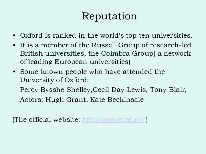 Oxford is ranked in the world’s top ten universities. It