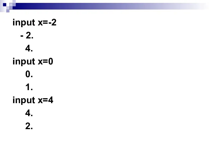 input x=-2 - 2. 4. input x=0 0. 1. input x=4 4. 2.