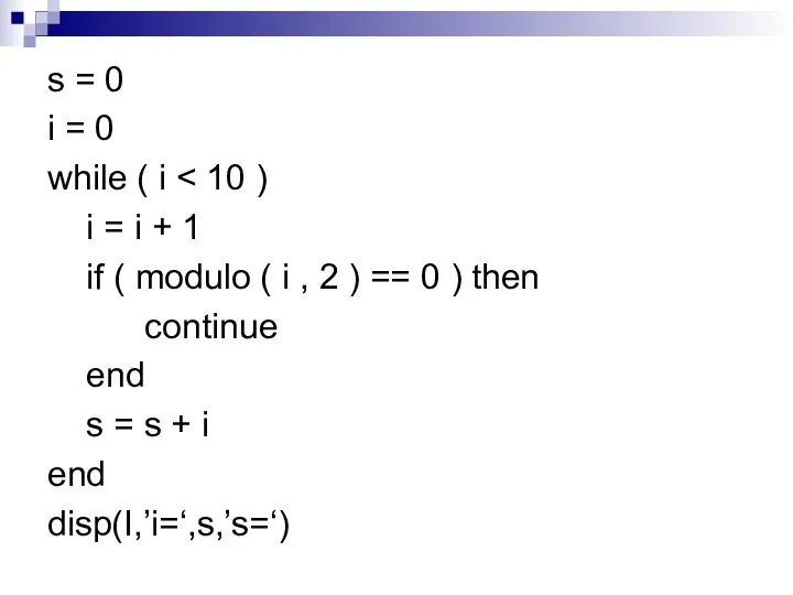 s = 0 i = 0 while ( i i