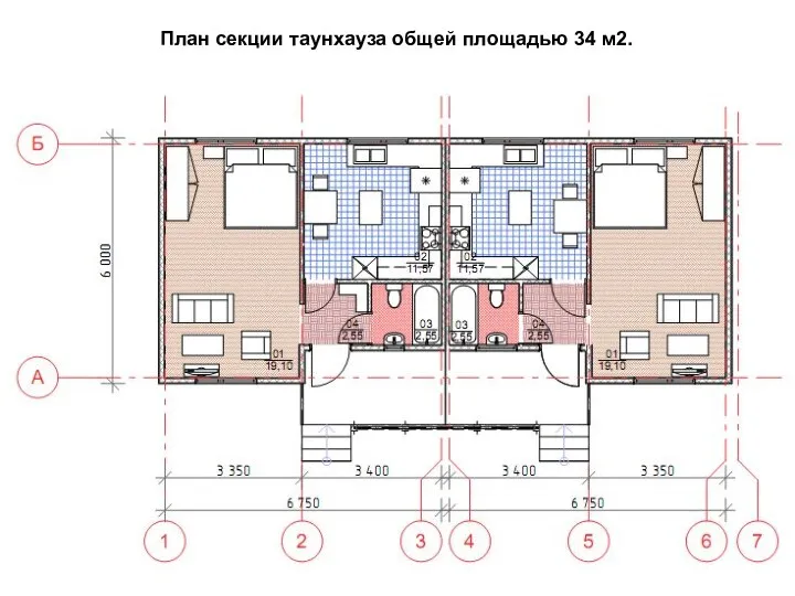 План секции таунхауза общей площадью 34 м2.