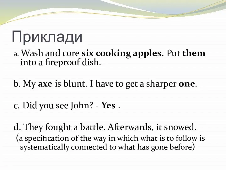 Приклади a. Wash and core six cooking apples. Put them