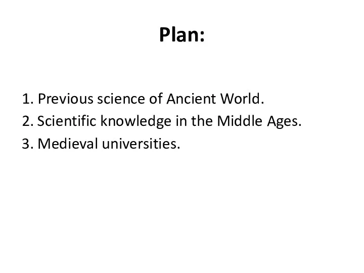 Plan: 1. Previous science of Ancient World. 2. Scientific knowledge