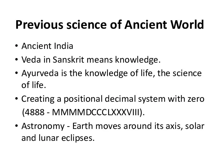 Previous science of Ancient World Ancient India Veda in Sanskrit