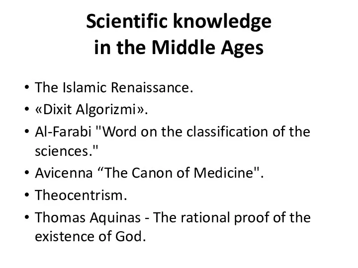 Scientific knowledge in the Middle Ages The Islamic Renaissance. «Dixit