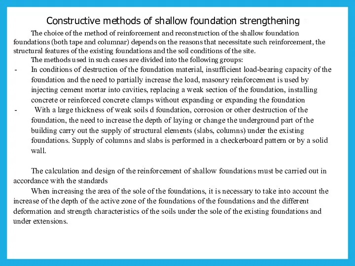 Constructive methods of shallow foundation strengthening s The choice of