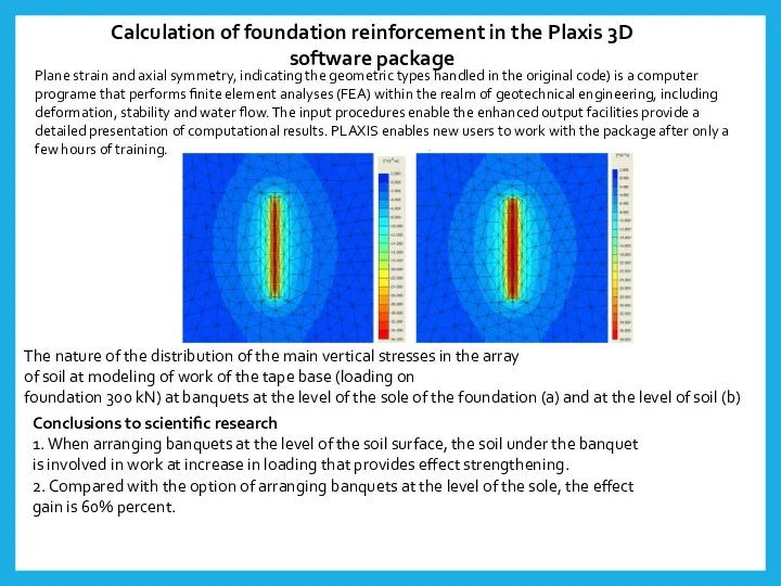 Calculation of foundation reinforcement in the Plaxis 3D software package