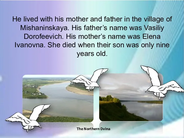 He lived with his mother and father in the village
