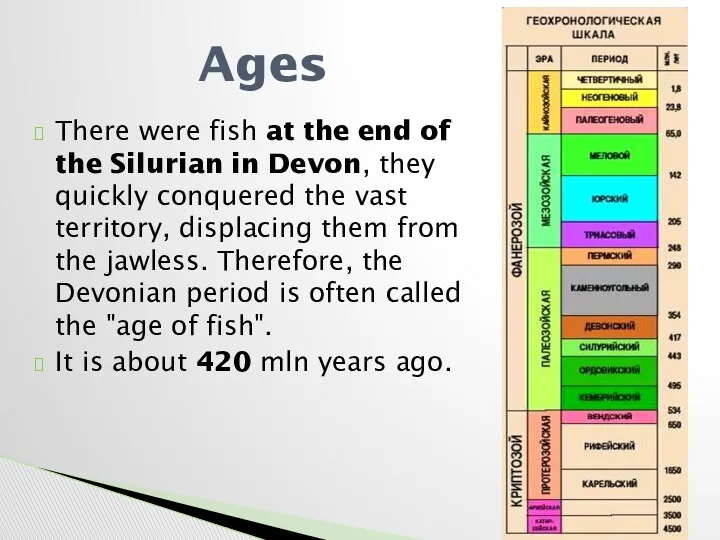 There were fish at the end of the Silurian in