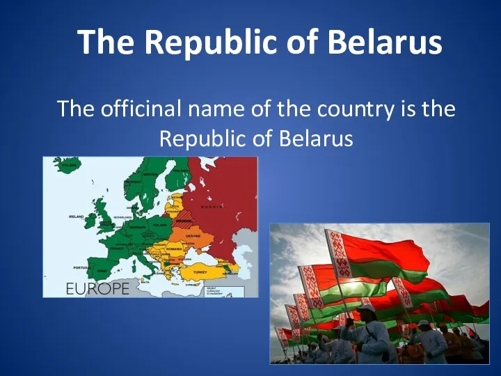 The officinal name of the country is the Republic of Belarus The Republic of Belarus