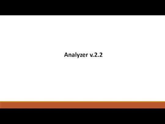 Analyzer v.2.2