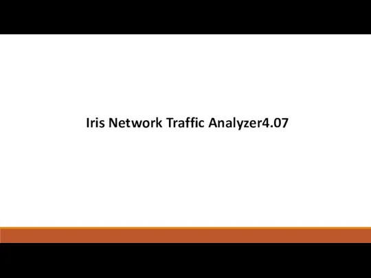 Iris Network Traffic Analyzer4.07