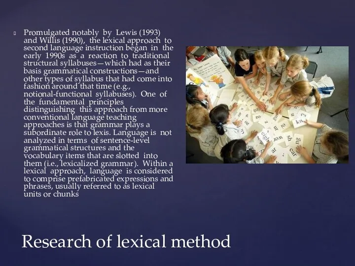 Research of lexical method Promulgated notably by Lewis (1993) and