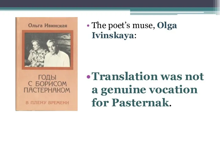 The poet’s muse, Olga Ivinskaya: Translation was not a genuine vocation for Pasternak.