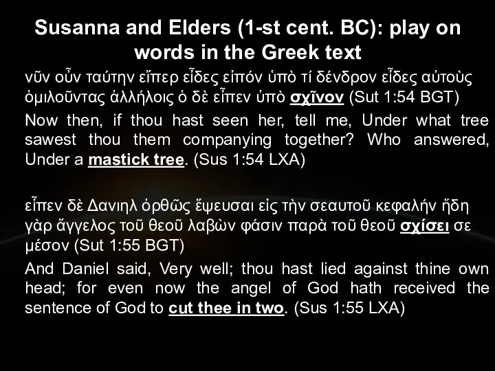 Susanna and Elders (1-st cent. BC): play on words in