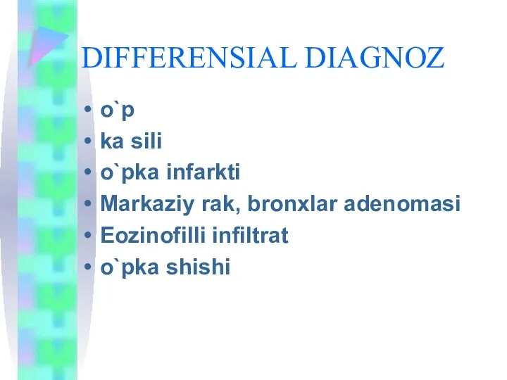 DIFFERENSIAL DIAGNOZ o`p ka sili o`pka infarkti Markaziy rak, bronxlar adenomasi Eozinofilli infiltrat o`pka shishi