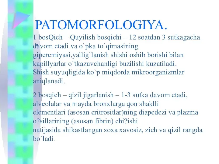 PATOMORFOLOGIYA. 1 bosQich – Quyilish bosqichi – 12 soatdan 3 sutkagacha davom etadi