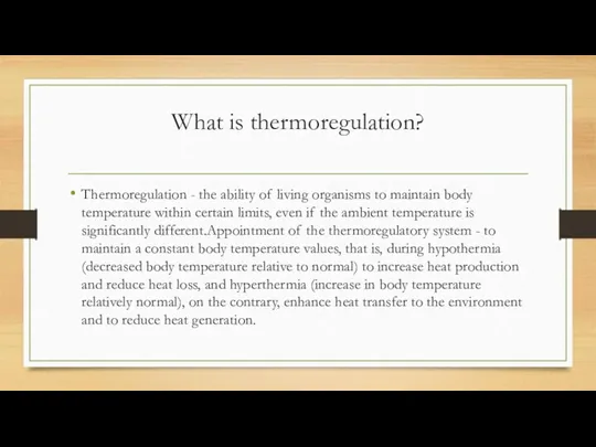 What is thermoregulation? Thermoregulation - the ability of living organisms to maintain body