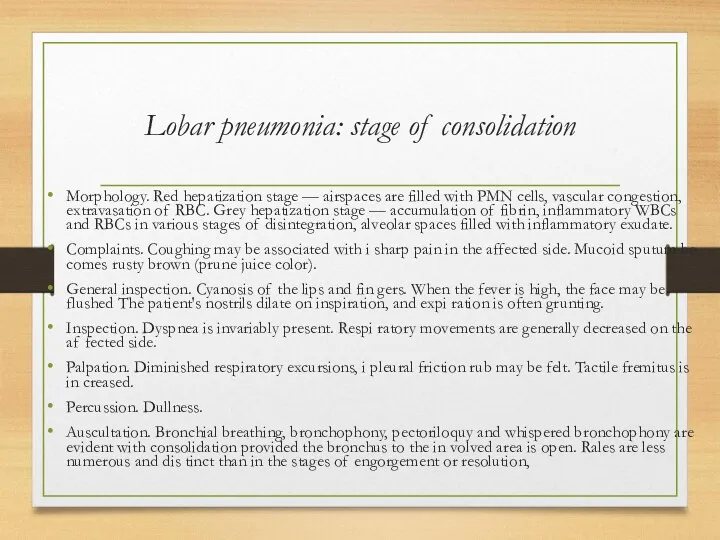 Lobar pneumonia: stage of consolidation Morphology. Red hepatization stage — airspaces are filled