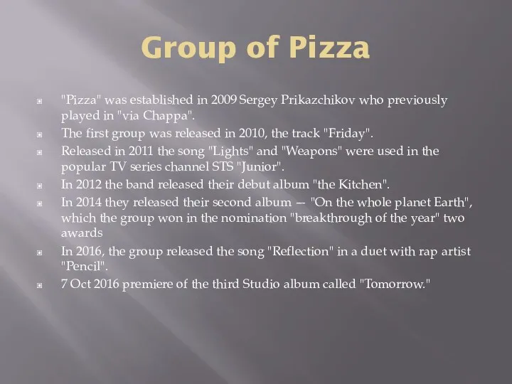 Group of Pizza "Pizza" was established in 2009 Sergey Prikazchikov