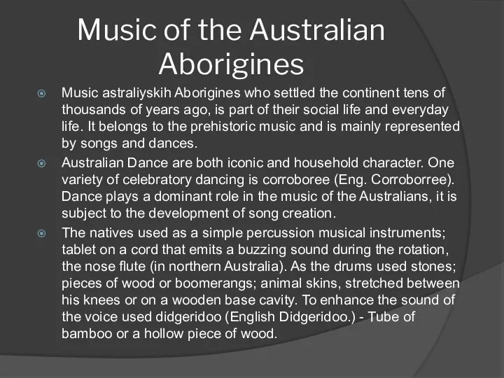 Music of the Australian Aborigines Music astraliyskih Aborigines who settled