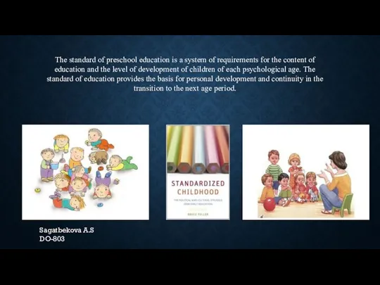 The standard of preschool education is a system of requirements for the content