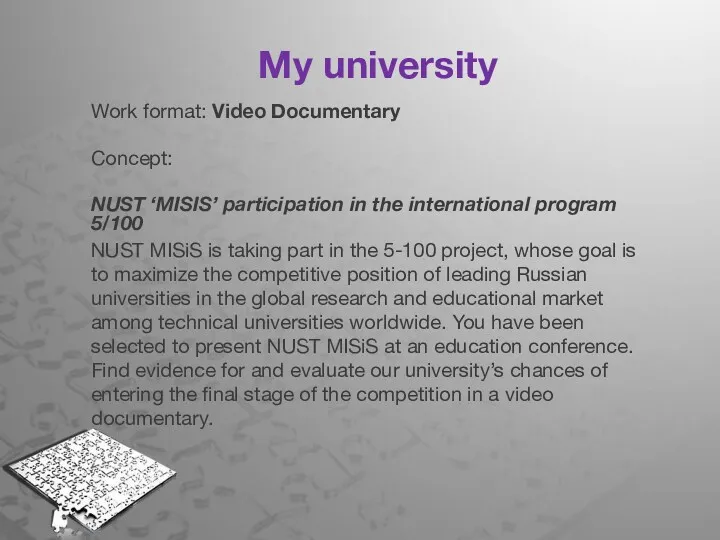 My university Work format: Video Documentary Concept: NUST ‘MISIS’ participation