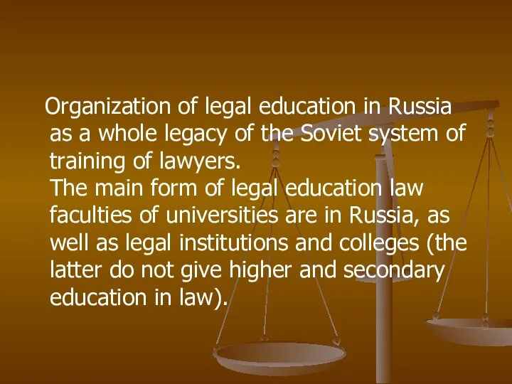 Organization of legal education in Russia as a whole legacy