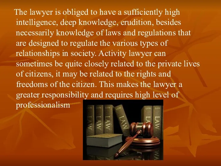 The lawyer is obliged to have a sufficiently high intelligence, deep knowledge, erudition,