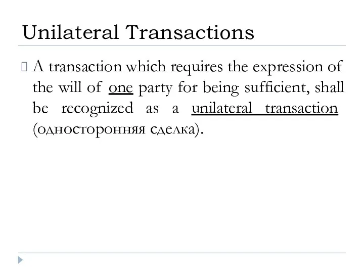 A transaction which requires the expression of the will of