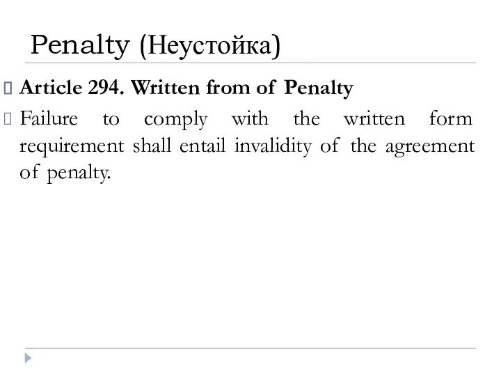 Article 294. Written from of Penalty Failure to comply with