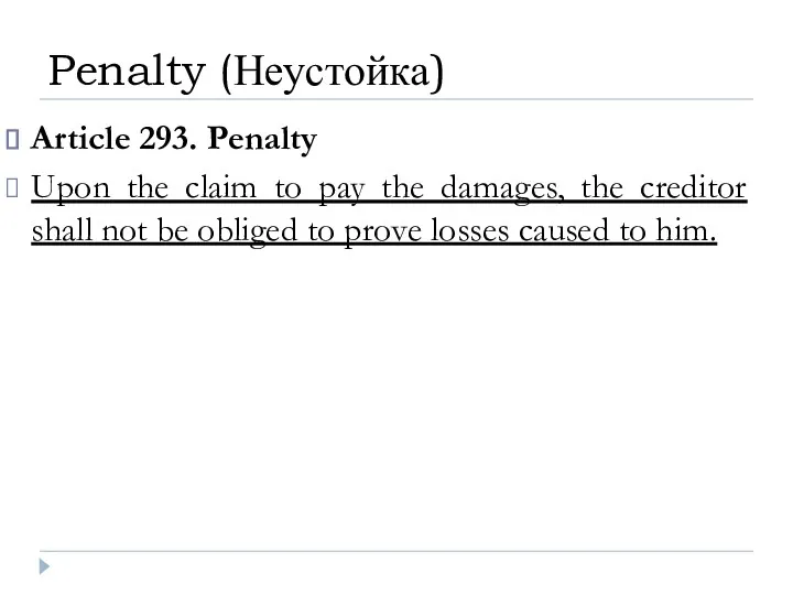 Article 293. Penalty Upon the claim to pay the damages,