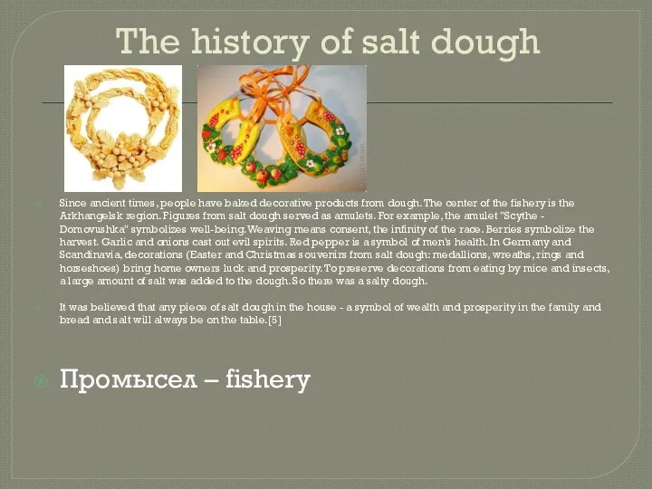 The history of salt dough Since ancient times, people have