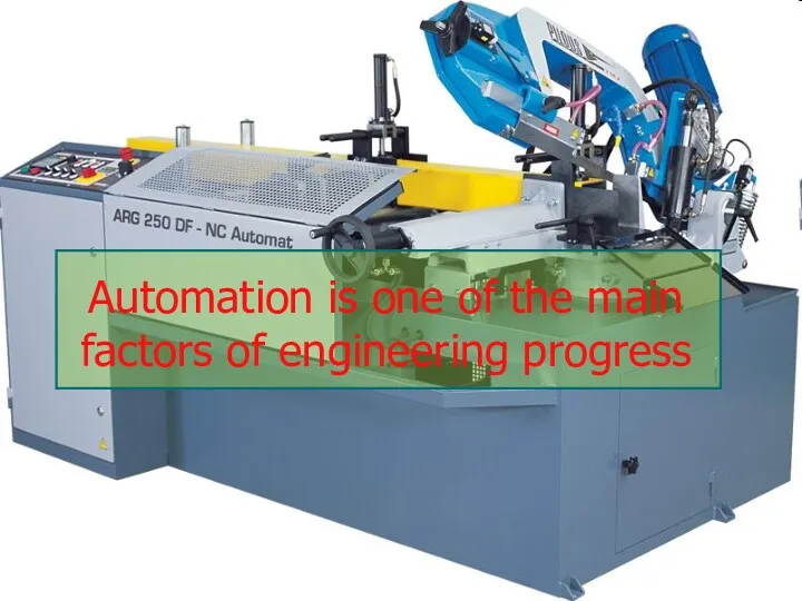 Automation is one of the main factors of engineering progress