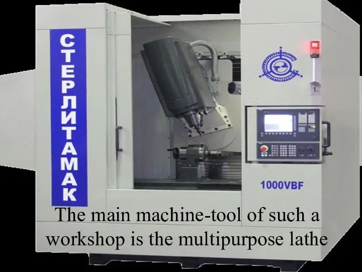 The main machine-tool of such a workshop is the multipurpose lathe