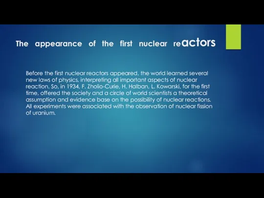 The appearance of the first nuclear reactors Before the first nuclear reactors appeared,