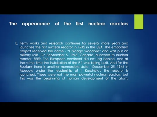 The appearance of the first nuclear reactors E. Fermi works and research continues