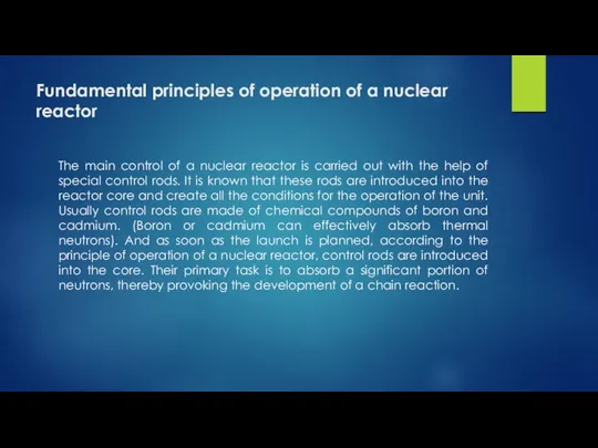 Fundamental principles of operation of a nuclear reactor The main control of a