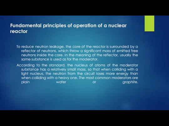 Fundamental principles of operation of a nuclear reactor To reduce neutron leakage, the