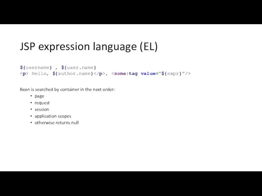 JSP expression language (EL) ${username} , ${user.name} Hello, ${author.name} ,