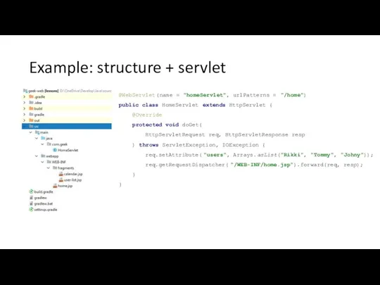 Example: structure + servlet @WebServlet(name = "homeServlet", urlPatterns = "/home")